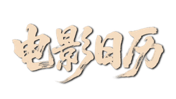 Movie Title